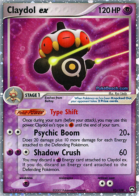 Carta de la expansión Power Keepers