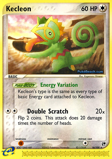 Carta de la expansión Sandstorm