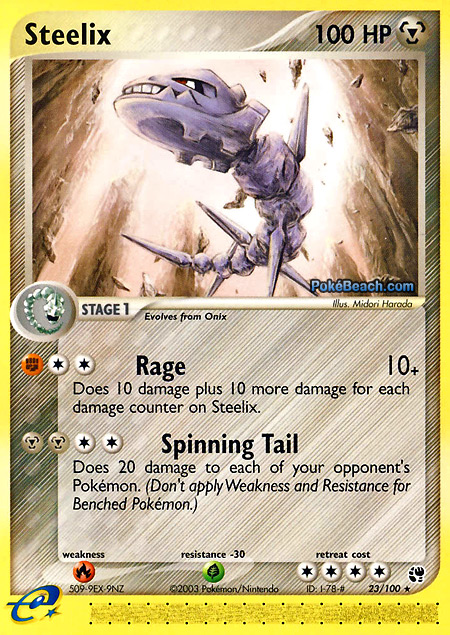 Carta de la expansión Sandstorm