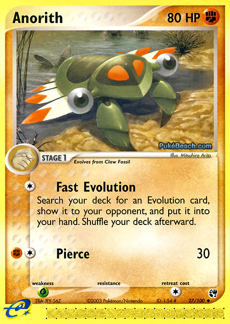 Carta de la expansión Sandstorm