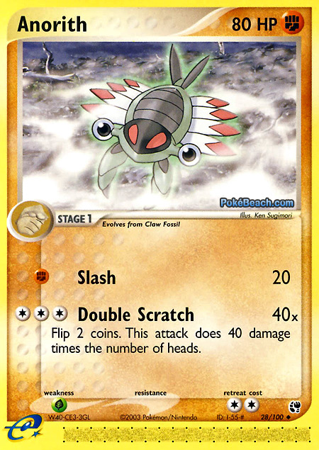 Carta de la expansión Sandstorm
