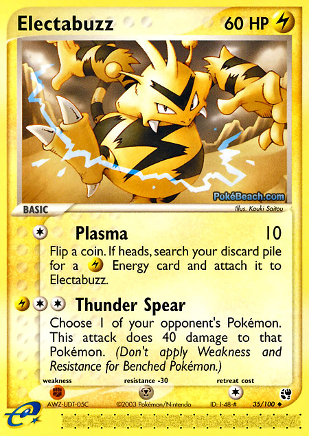 Carta de la expansión Sandstorm