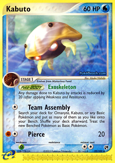 Carta de la expansión Sandstorm