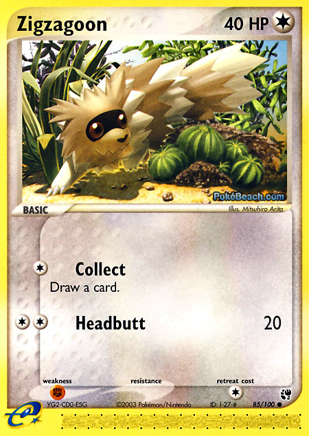 Carta de la expansión Sandstorm