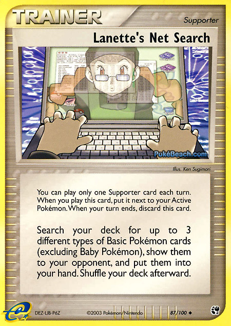 Carta de la expansión Sandstorm