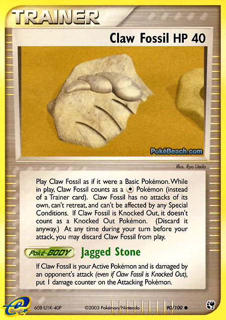 Carta de la expansión Sandstorm