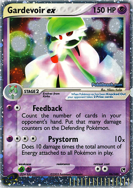 Carta de la expansión Sandstorm