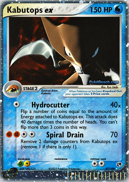 Carta de la expansión Sandstorm