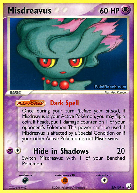Carta de la expansión Team Rocket Returns