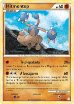 Carta de la expansión HeartGold y SoulSilver