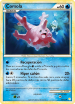 Carta de la expansión HeartGold y SoulSilver