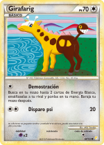 Carta de la expansión HeartGold y SoulSilver