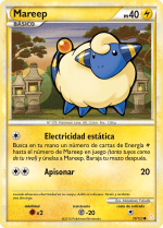 Carta de la expansión HeartGold y SoulSilver