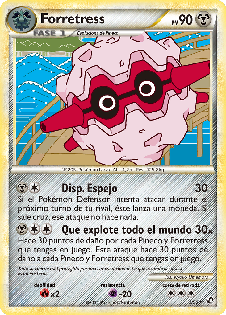 Carta de la expansión Intrépidos