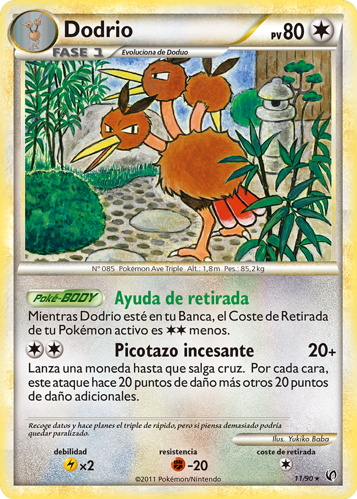 Carta de la expansión Intrépidos
