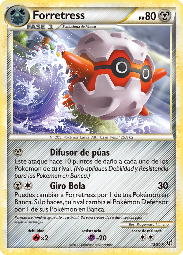 Carta de la expansión Intrépidos