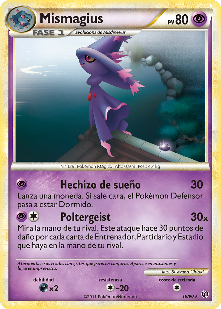 Carta de la expansión Intrépidos