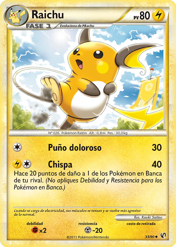 Carta de la expansión Intrépidos