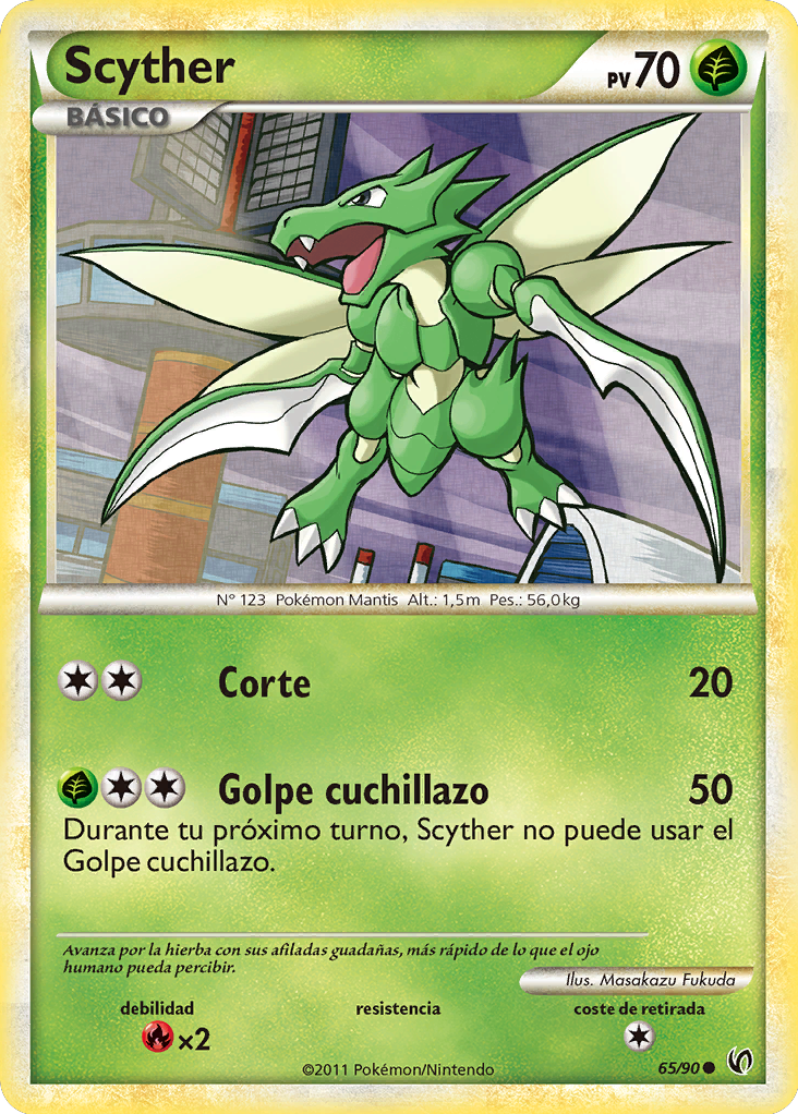 Carta de la expansión Intrépidos