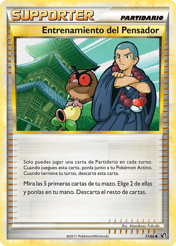 Carta de la expansión Intrépidos
