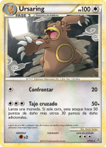Carta de la expansión Liberados
