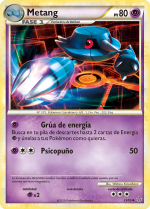 Carta de la expansión Liberados