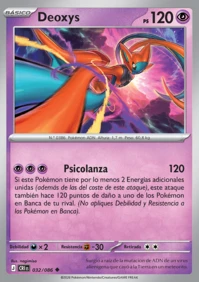 Deoxys (032/122)