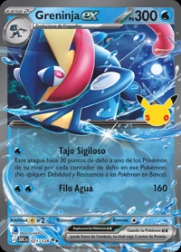 Greninja ex (021/128)