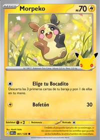Morpeko (061/188)