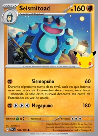 Seismitoad (084/188)