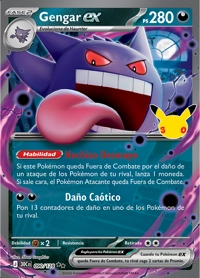 Gengar ex (090/188)