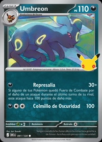 Umbreon (091/128)