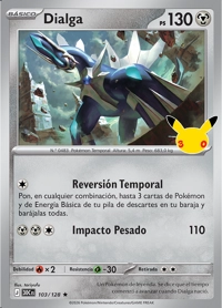 Dialga (103/188)
