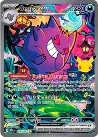 Gengar ex (154/188)
