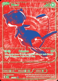 Mew (159/188)