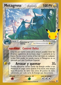 Metagross δ