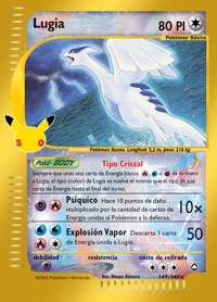 Lugia