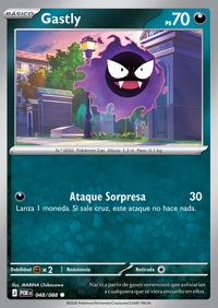 Gastly (048/124)