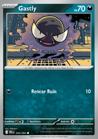 Gastly (054/130)
