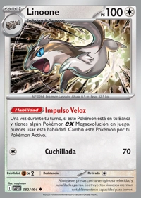 Linoone (082/130)