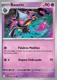 Banette (091/295)