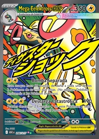 Mega-Eelektross ex (266/295)