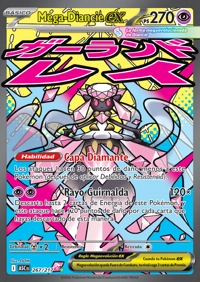 Mega-Diancie ex (267/295)