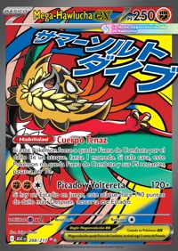 Mega-Hawlucha ex (268/295)