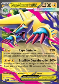 Mega-Manectric ex (050/188)