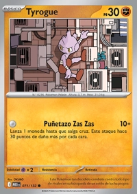 Tyrogue (071/188)