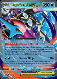 Mega-Greninja ex (081/000)