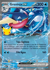 Greninja ex (099/000)