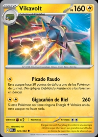 Vikavolt (026/000)