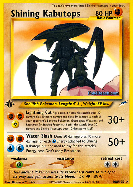 Carta de la expansión Neo Destiny